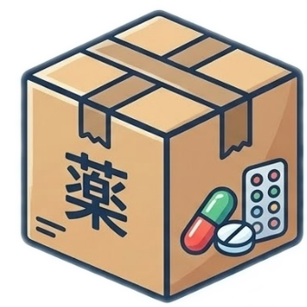 お薬の配送