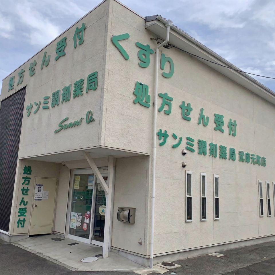 ヒーロービジュアル 4